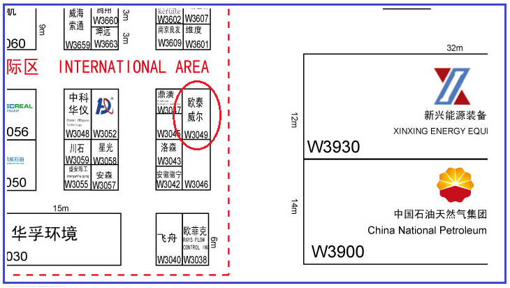 歐泰威爾將參展2018國(guó)際石油石化技術(shù)裝備展